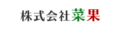 株式会社菜果